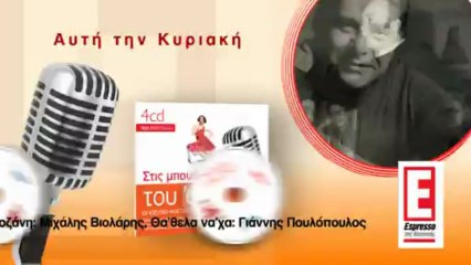 ESPRESSO MPOUAT NEO 23.06