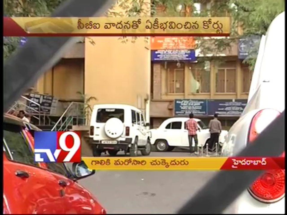 Gali bail plea rejected