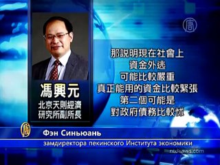 Обзор мировых событий (с 16 по 20 июня)