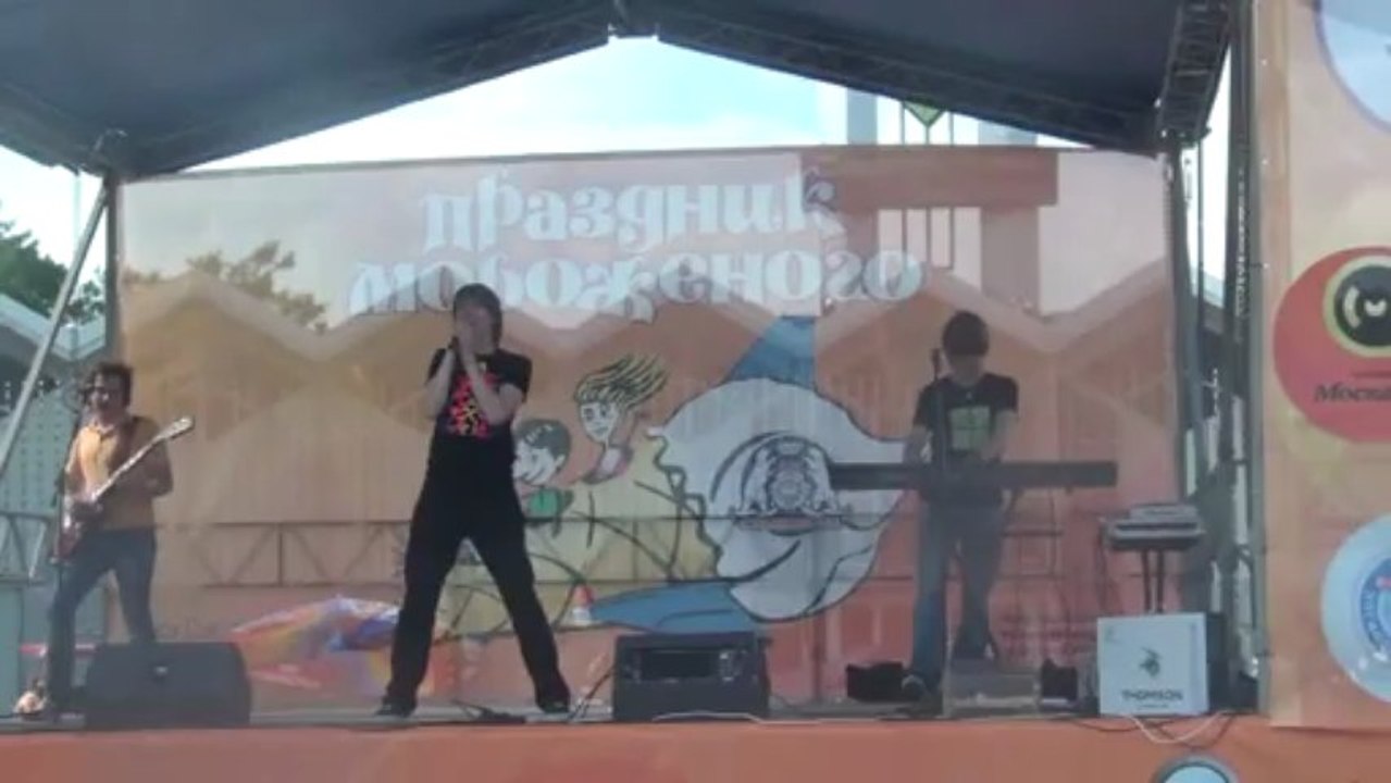 группа КАМНИ - Города