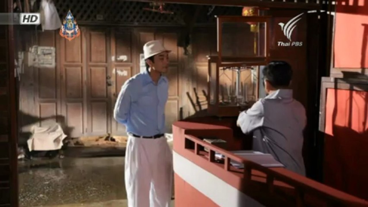 บุญผ่อง ตอนจบ 20 มิถุนายน 2556