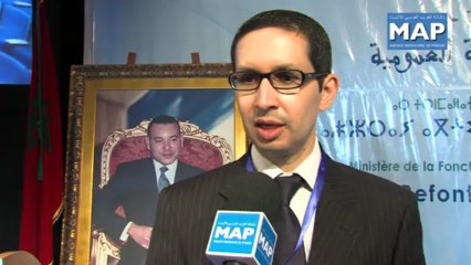 لمناظرة الوطنية حول مراجعة النظام الأساسي العام للوظيفة العمومية