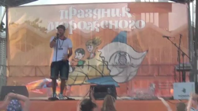 Иракли - Осень