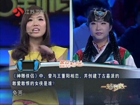 [BIGTV USA]一站到底-美女点名挑战制服帅哥2013-06-21
