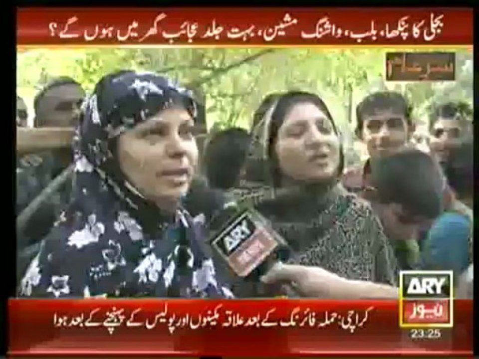 sar e aam part 2