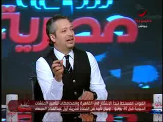 Sa3a masria    26 -6-2013 - 2