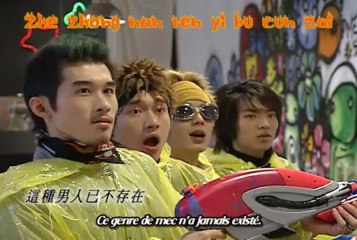 Devil Beside You 07 vostfr