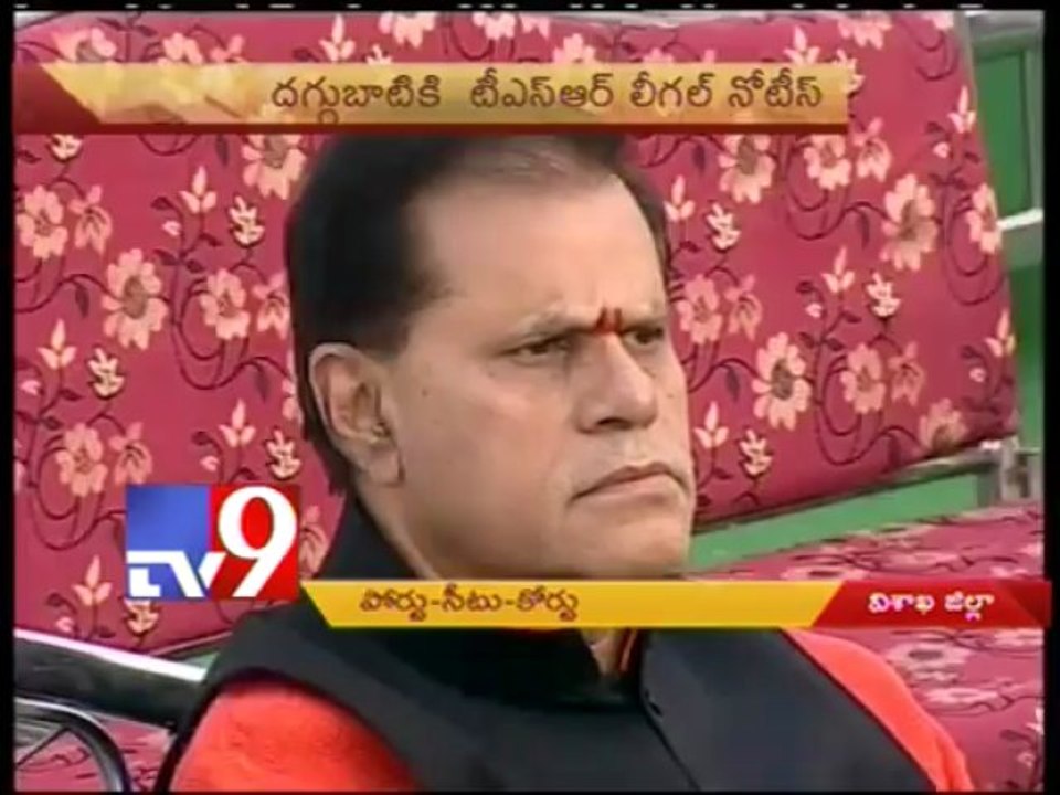 Daggubati Vs Subbarami Reddy