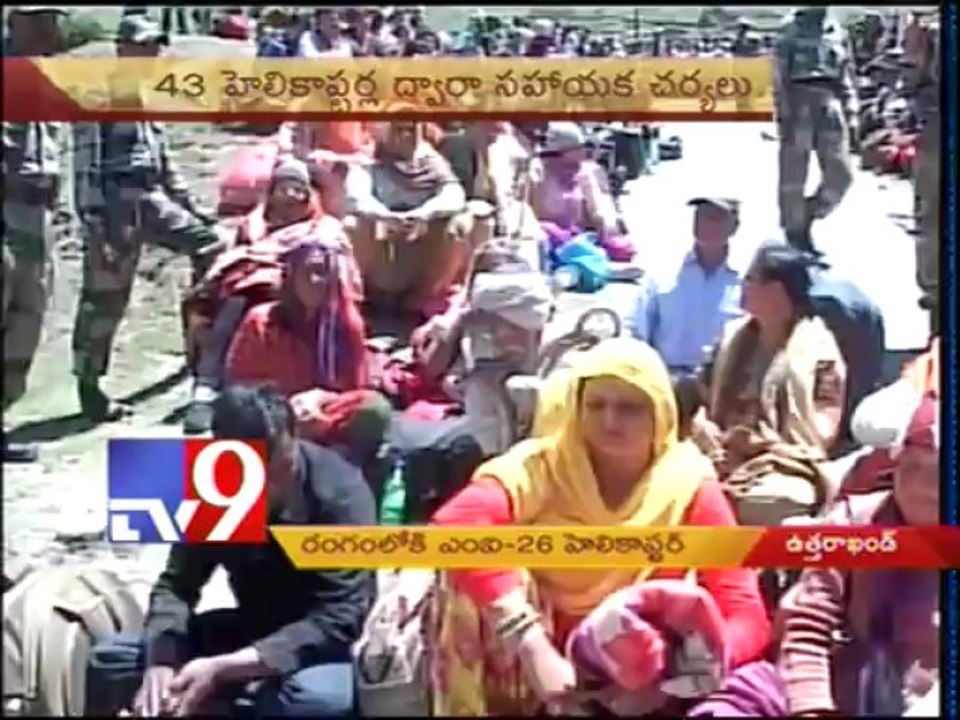 IAF deploys heavy-lift chopper for rescue operations