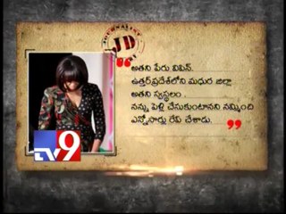 Rape case against Facebook friend - Journalist Diary