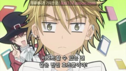 배신자는 내 이름을 알고 있다 ≪裏切りは僕の名前を知っている≫ 제15화