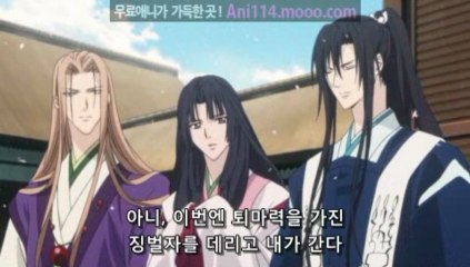 배신자는 내 이름을 알고 있다 ≪裏切りは僕の名前を知っている≫ 제17화