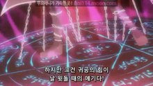 배신자는 내 이름을 알고 있다 ≪裏切りは僕の名前を知っている≫ 제21화