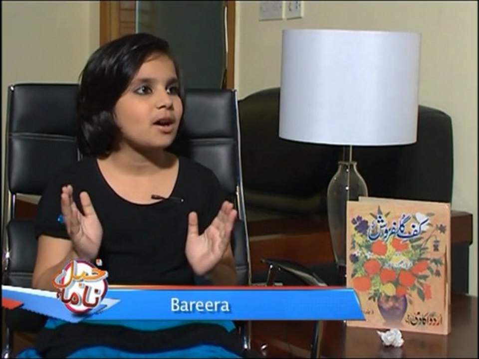 BAREERAH INTISAR interviewing the famous Anchor and Journalist Fahad Hussain in Capital TV