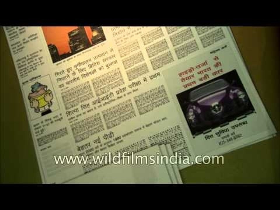 Bharat Samachar newspaper inside Rashtrapati Bhavan museum