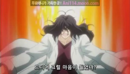 배신자는 내 이름을 알고 있다 ≪裏切りは僕の名前を知っている≫ 제07화