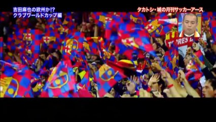 欧州か!?_CWC編
