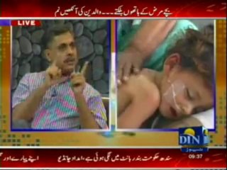 Morning Views (Din News) 22-06-2013 Part-1_1