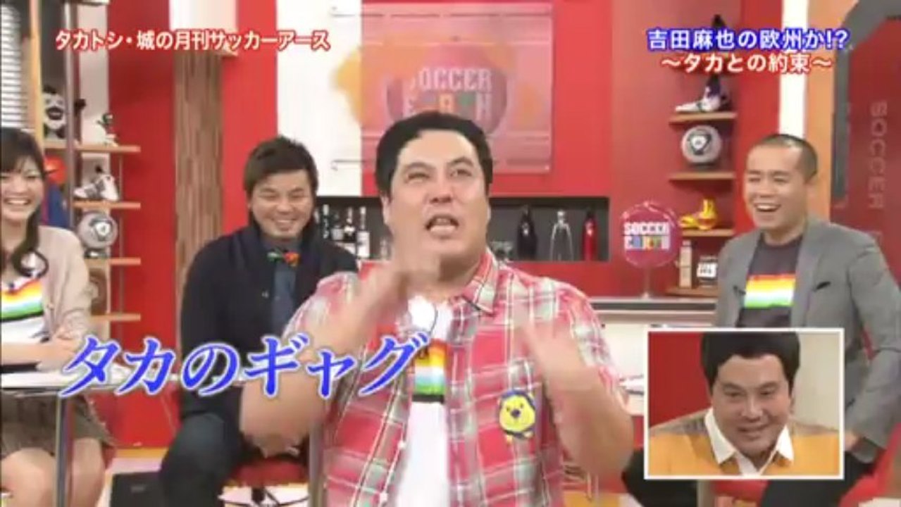 欧州か!?_goal編