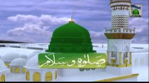 Salat O Salam - Aye Madine ke Tajdar Tujhe - Arif Attari