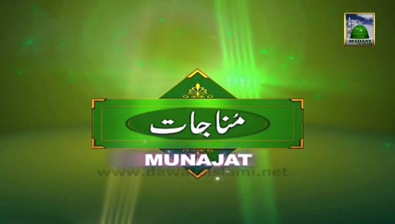 Best Munajat - Muaf Fazlo Karam Se - Attique Attari