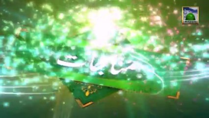 Wonderful Munajat - Ya Elahi Meri Jholi - Asad Attari