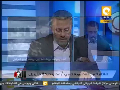 تلت التلاتة: انتحار رمزي لعدد من نشطاء 6 إبريل من فوق كوبري قصر النيل