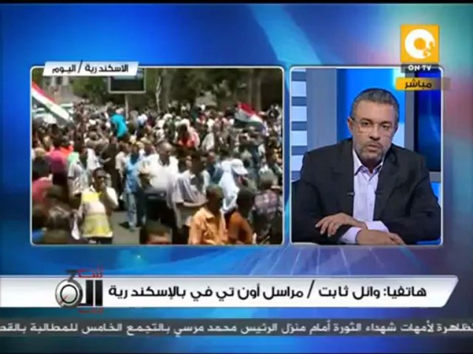تلت التلاتة: إشتباكات بين مؤيدين ومعارضين الرئيس بمحيط مسجد القائد إبراهيم بالإسكندرية