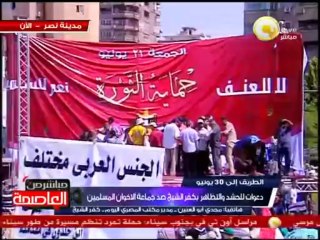 تظاهرات لرفض سياسات الإخوان والمطالبة برحيل مرسي بكفر الشيخ