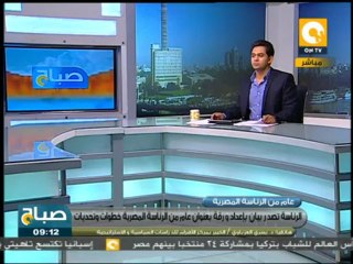 صباح ON: بيان رئاسة الجمهورية .. عام من الرئاسة خطوات وتحديات