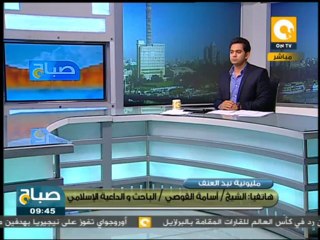 صباح ON - أسامة القوصي: التيارات الإسلامية مرعوبين من تظاهرات 30 يونيو