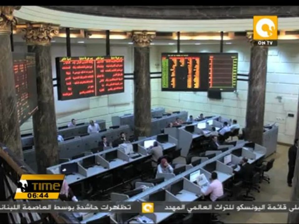 تراجعت مؤشرات البورصات العربية بنحو جماعي خلال نهاية التعاملات
