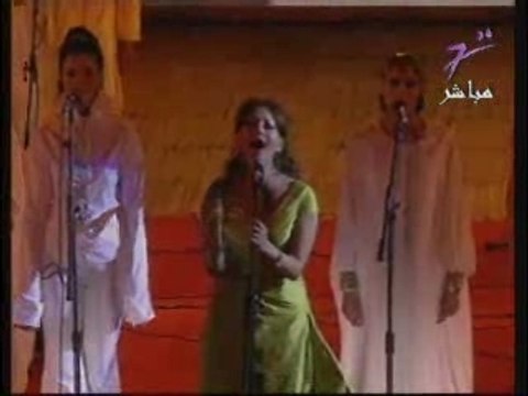 Latifa Fe Al Ghorba Carthage 2005