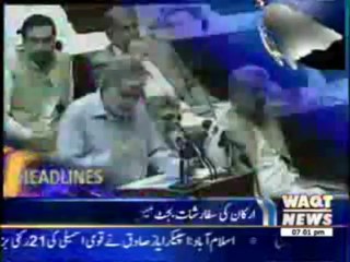 Waqtnews Headlines 07:00 PM 22 June 2013