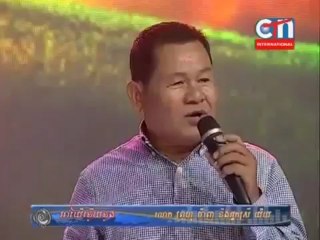 Prum  Manh