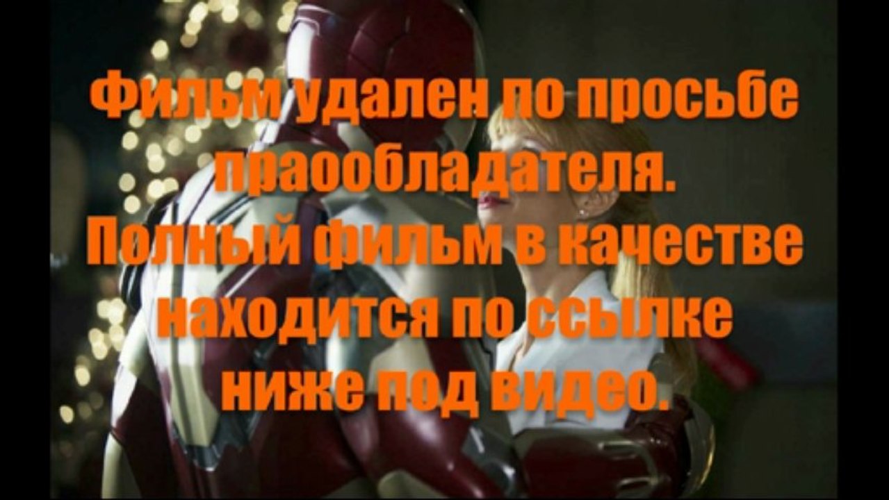 Кино-бомба! Тепло наших тел смотреть онлайн в хорошем качестве (720 HD) turenideb1972