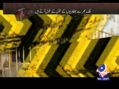 Geo FIR-19 Jun 2013-Part 1-Karachi is begging to stop the professional beggars.