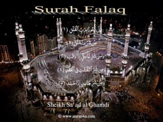 113 Surah Falaq (Sa'ad al Ghamdi)