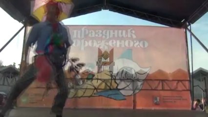 Звезда на дне Мороженого 2013