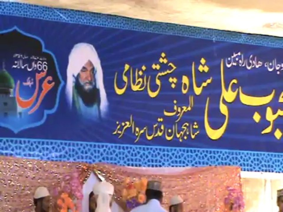 41-Naat sharif- (Urs Mubarak-June,2013)