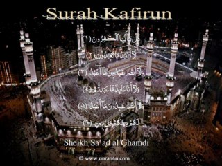 109 Surah Kafirun (Sa'ad al Ghamdi)