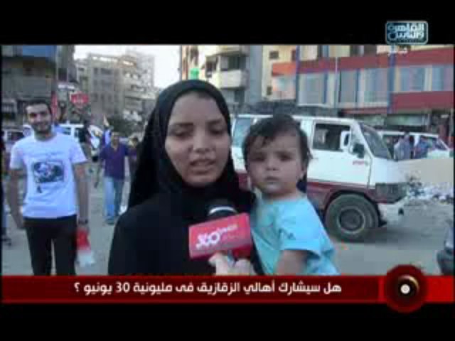 Alqahera 360  22 -6-2013 - 1
