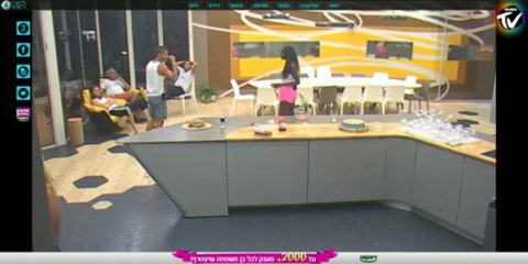 מי מחביא אוכל?