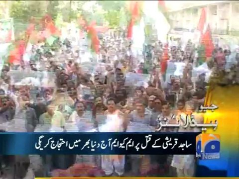 Geo Headlines-23 Jun 2013-0800