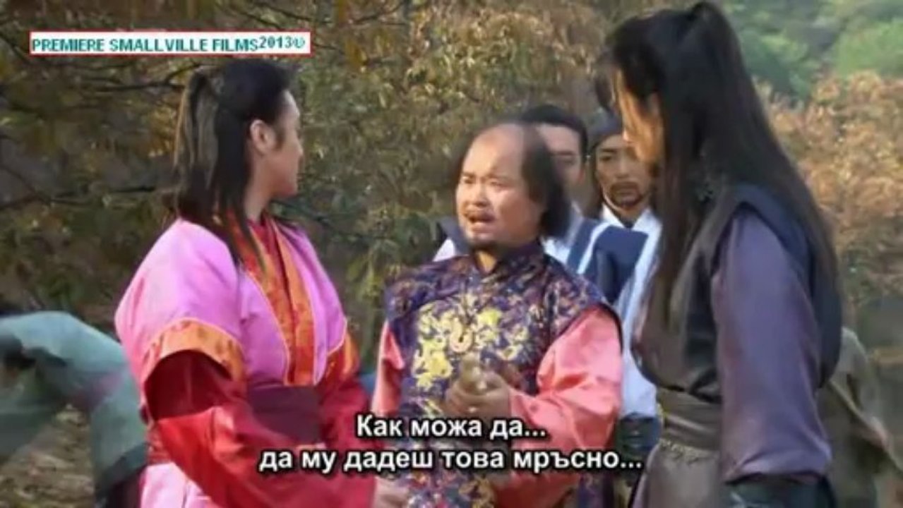 *ПРЕМИЕРА* НАСЛЕДНИЦИТЕ НА ЧУМОНГ  ЕП.24  3/3  (БГ ПРЕВОД )