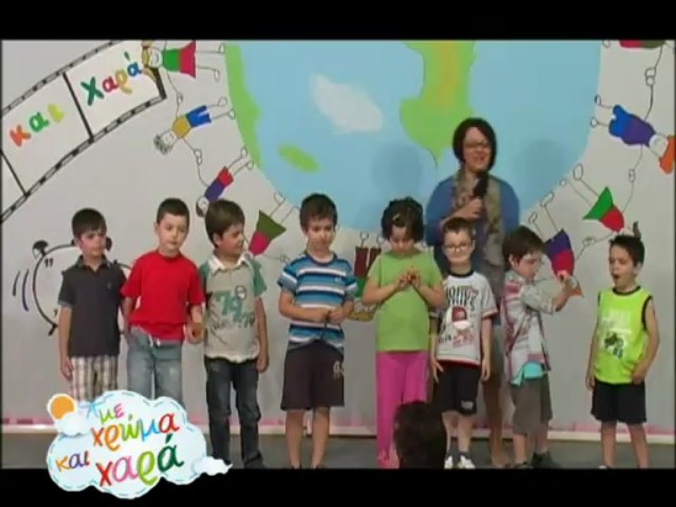 10. Με χρώμα και χαρά 12-06-13