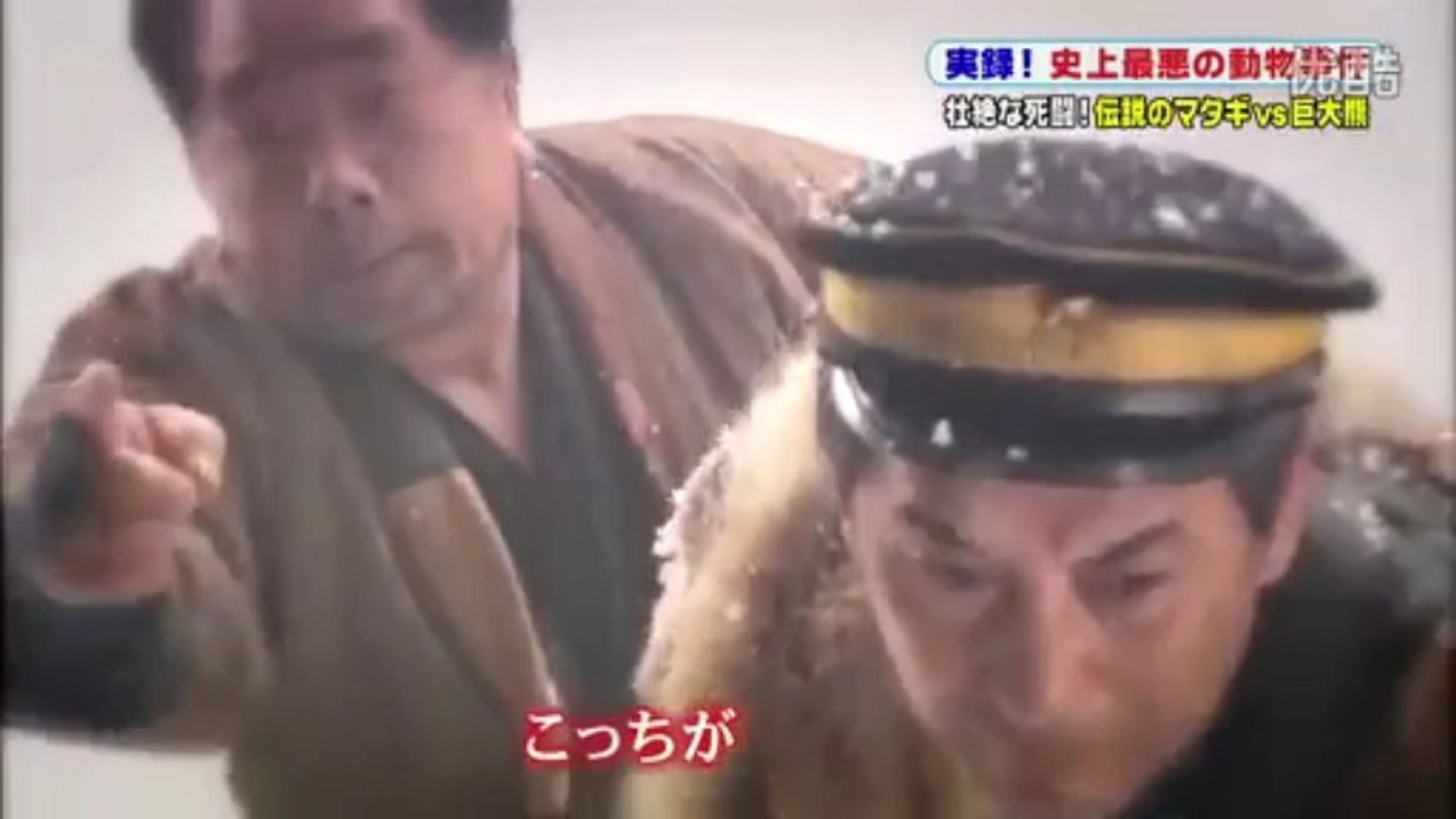 アンビリバボー 三毛別羆事件 5 動画 Dailymotion