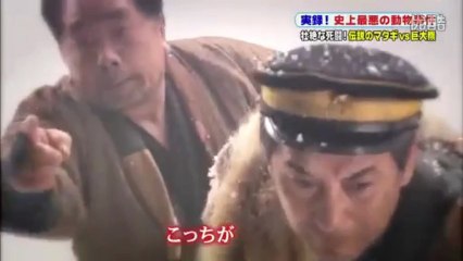 アンビリバボー 三毛別羆事件 5