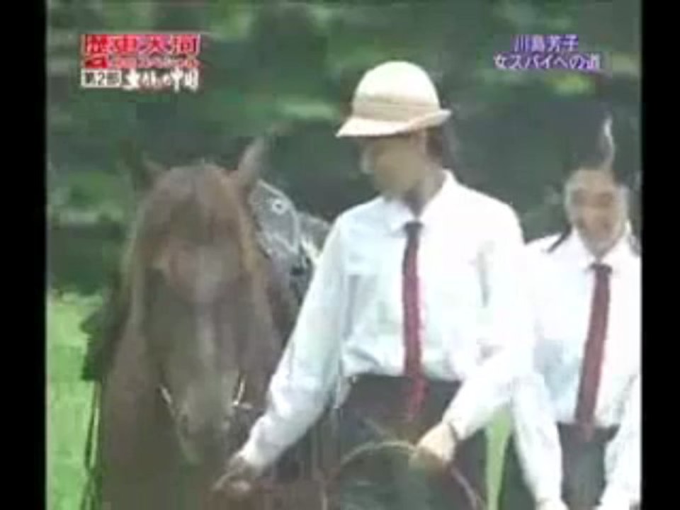 川島芳子 (1／4)