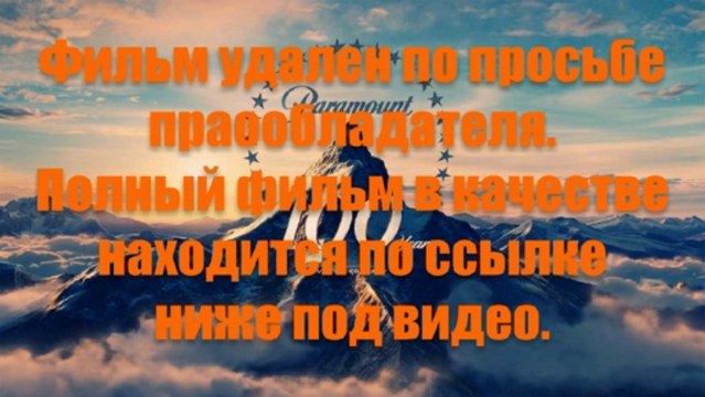 Уже! Война Миров смотреть онлайн в нормальном качестве тут changdreampassre1971